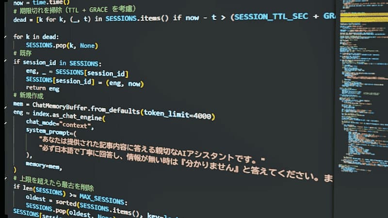 生成AIを使ったシラバスを作るプログラム, create my syllabus by AI