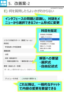 2025年9月日本教育工学会発表名古屋, 会場, JSET 2025 fall in nagoya